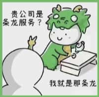 开化县聚信烟酒回收店