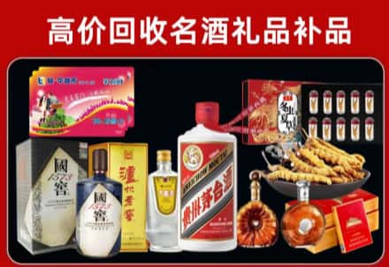 开化县回收80年茅台公司在哪？